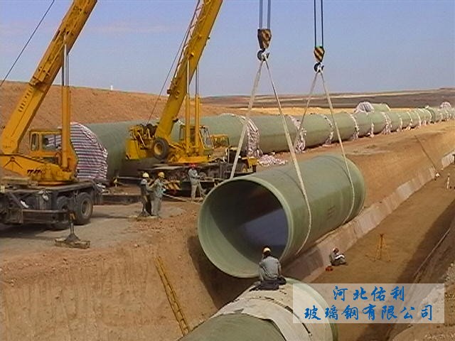 玻璃鋼復合管道